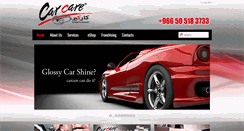 Desktop Screenshot of carcare.com.sa